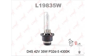Лампа D4S газоразрядная ксеноновая LYNX 4300 К