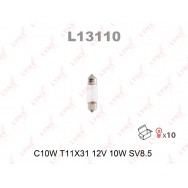 Лампа C10W 12V SV8.5 салонная LYNX