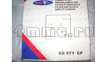 Фильтр салона GOODWILL на Lancer IX, Outlander, Grandis, L200_new, Pajero Sport_New