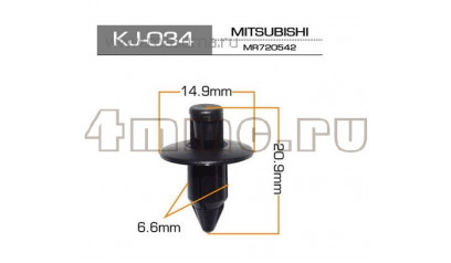 Клипса MASUMA KJ-034 (MB 476821, MR 780644, MR 720541, MR 720542)